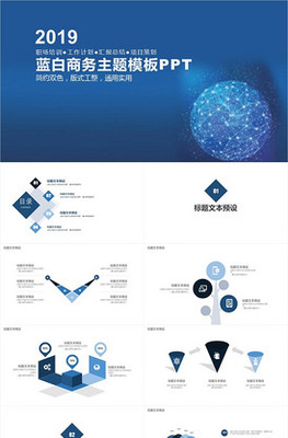 PPT动态背景图片设计 专业模板下载与设计服务全指南